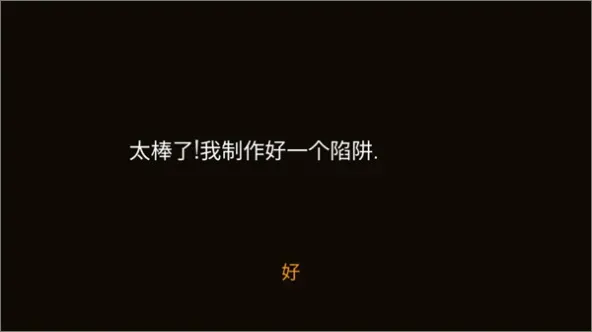 Survive