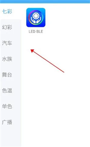 LED LAMP