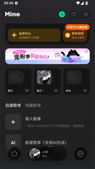 波点音乐