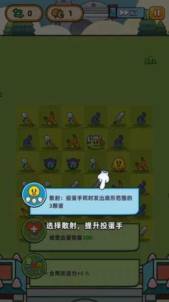 勇闯要塞