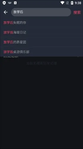囧次元
