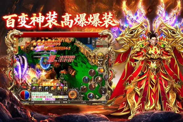 欢乐斗翻天 游戏截图 3