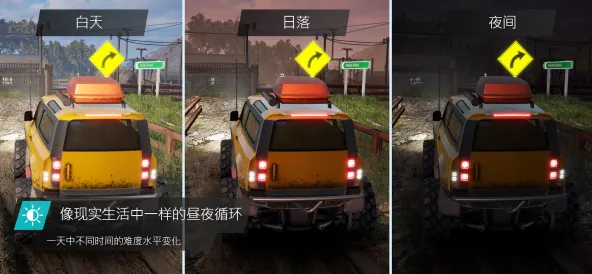 Offroad League 游戏截图 3