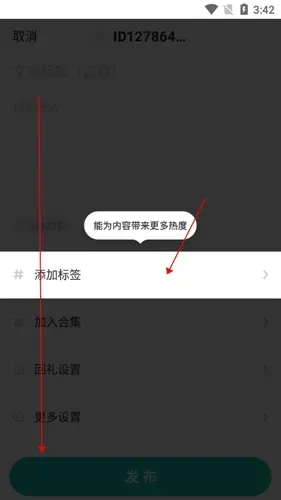 网易LOFTER