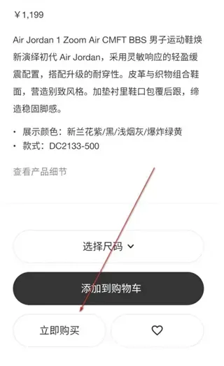 Nike 耐克