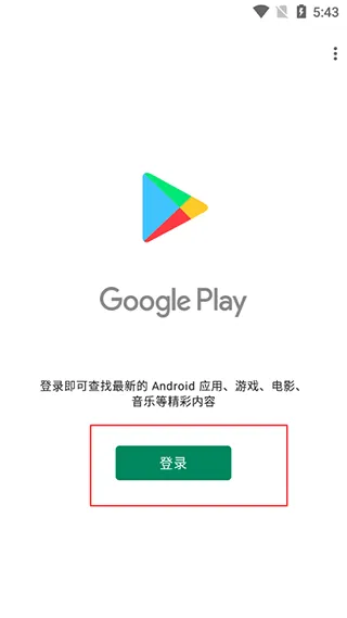 KK谷歌助手、系统、极客玩机、刷机调试、KK谷歌助手安卓版、KK谷歌助手最新版
