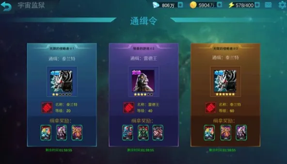 奥特曼传奇英雄、激情博弈、即时操作、对抗竞争、角色扮演、动作斗格、横版卷轴、日韩风格、国漫IP、养成、正版IP、奥特曼、爽快格斗