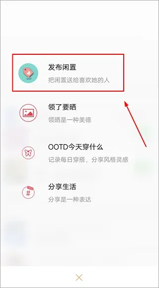 发光公社