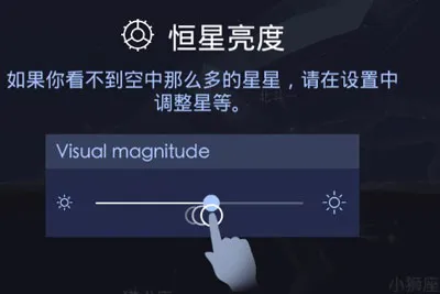 SkyAtlas | 星空漫步