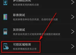 AnTuTu Benchmark | 安兔兔评测