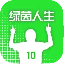 绿茵人生 游戏图标