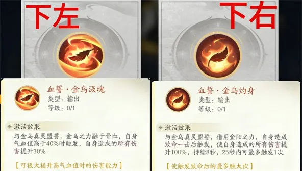 凡人修仙传：人界篇