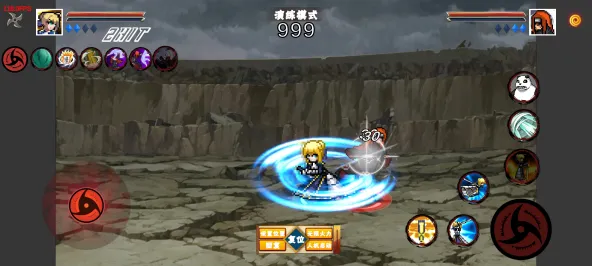 像素火影-次世代