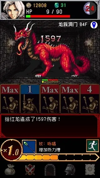 DarkBlood2