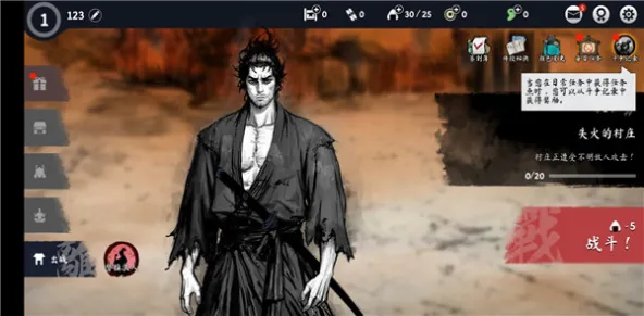 Ronin: The Last Samurai | 浪人:末代武士