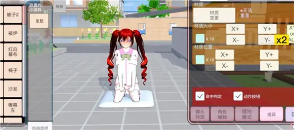 SAKURA SchoolSimulator|樱花校园模拟器