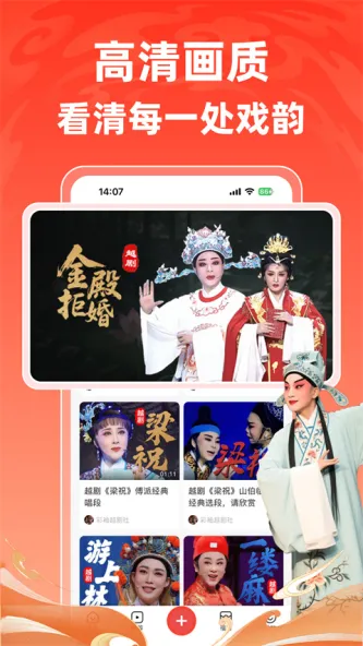 爆米花视频 应用截图 4