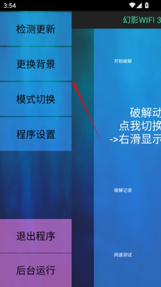 幻影Pin