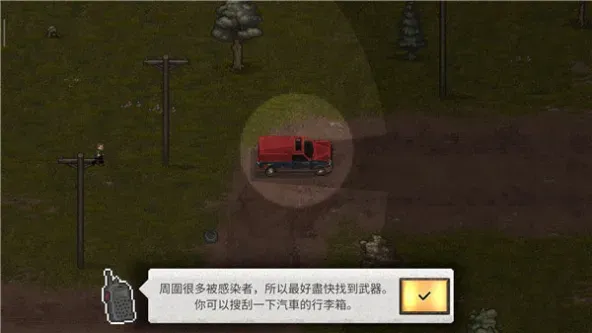 MiniDayZ 2