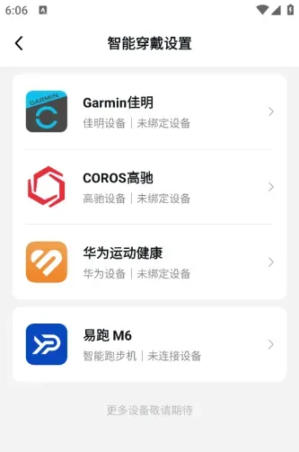 数字心动