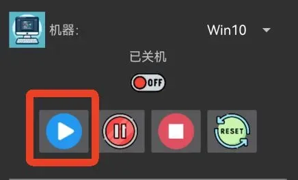 Limbo Plus x86
