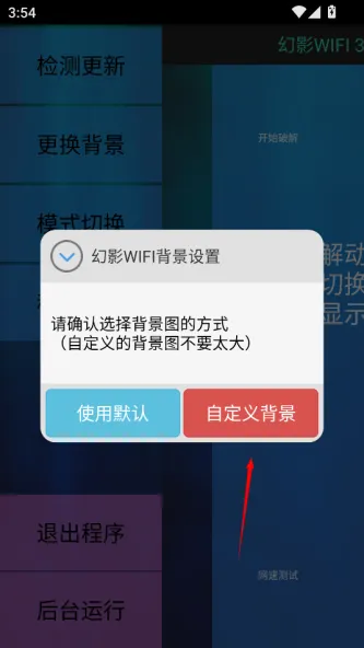 幻影Pin