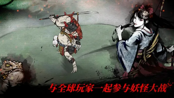 Ronin: The Last Samurai | 浪人:末代武士 游戏截图 4