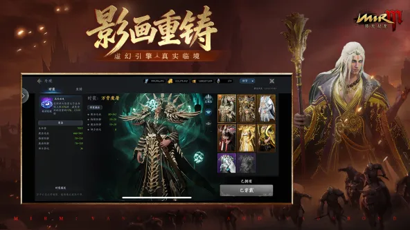 暮光双龙 游戏截图 4