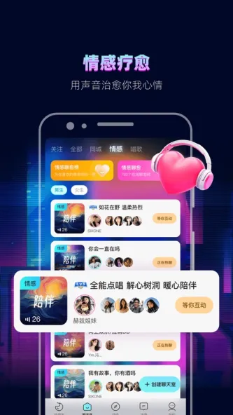 赫兹 应用截图 4