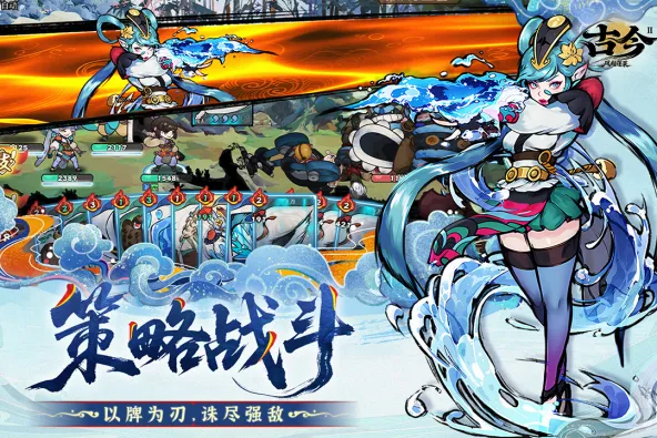 古今2-风起蓬莱 游戏截图 3