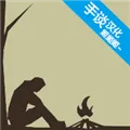 Survive 游戏图标