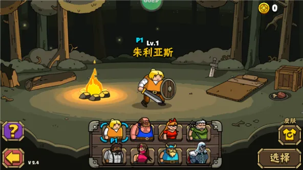 街头角斗士2 | Maximus 2