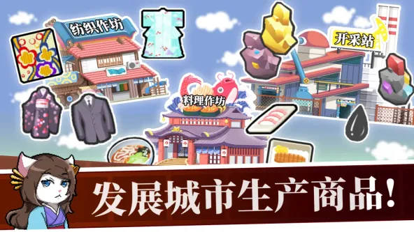 铁路时代 游戏截图 4