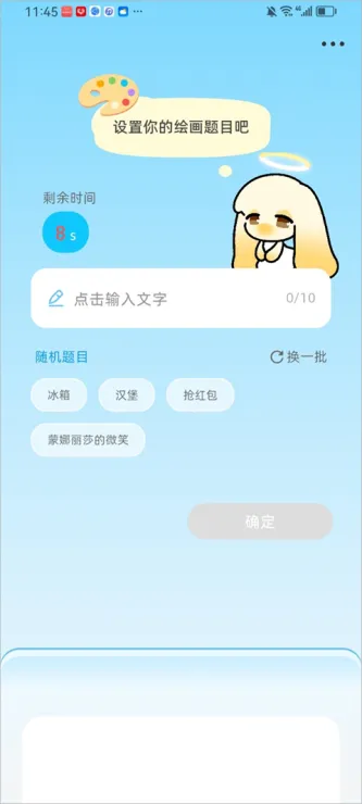 Pata
