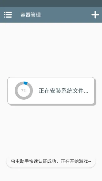 攀爬动物、休闲放松、数值养成、关卡闯关、开放世界、音游节奏、Steam移植、Q版卡通、攀爬动物在一起、Climber Animals Together