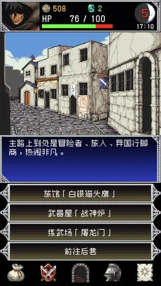 DarkBlood2