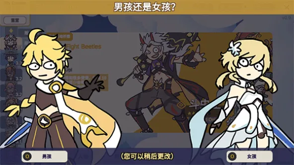 Silly Wisher安装器