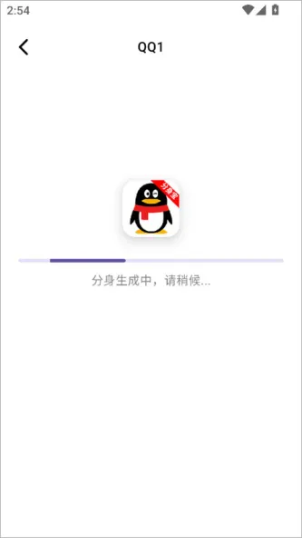 分身宝