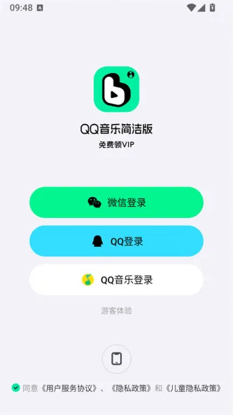 波点音乐