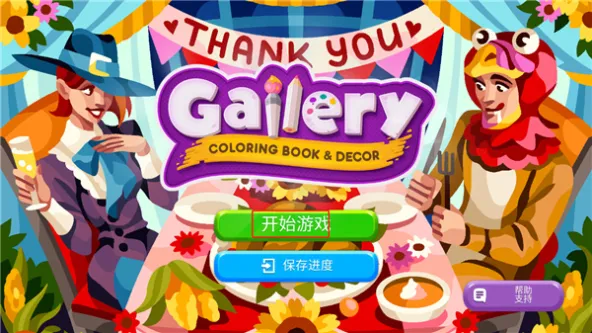 Gallery🎨