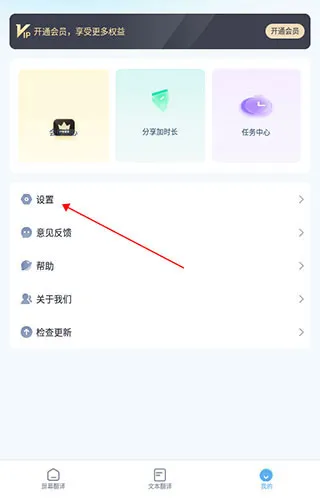 Screen Translate | 芒果游戏翻译