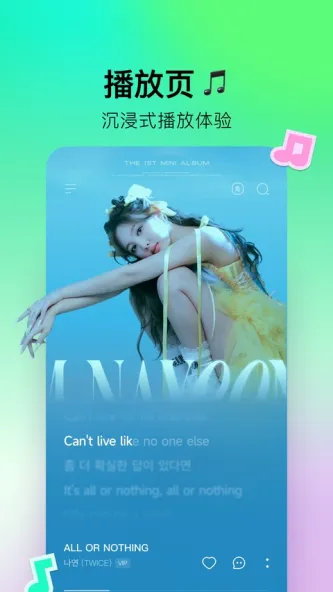 波点音乐 应用截图 1