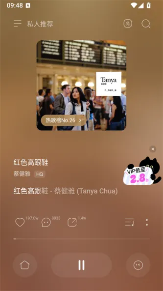 波点音乐