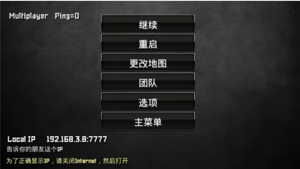 SpecialForcesGroup3安装器