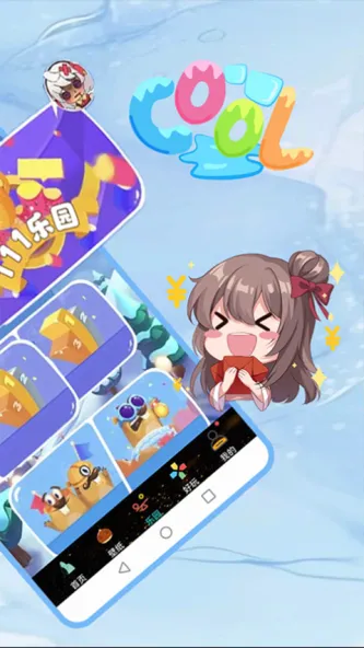 111乐园 应用截图 3