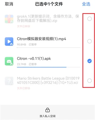 迅雷、工具、云存储、云盘网盘、迅雷官网版、迅雷安卓版