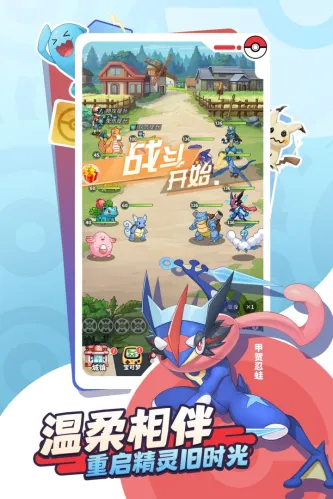 萌宠之森、自由创造、数值养成、回合制、竖版手游、像素风、IP改编、日韩风格、策略竖版、日漫画风、幻想收集、放置挂机、口袋妖怪、养成进化