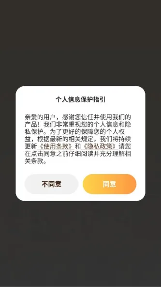 漫画资源大全 应用截图 3