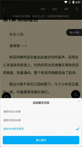 笔趣阁