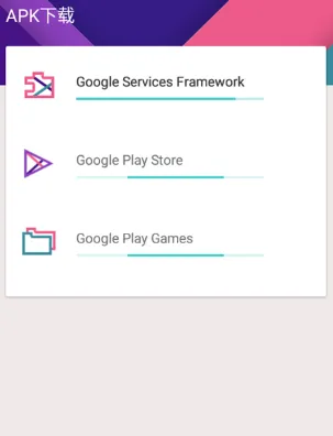 KK谷歌助手、系统、极客玩机、刷机调试、kk谷歌助手APP手机版、kk谷歌助手APP2026最新版
